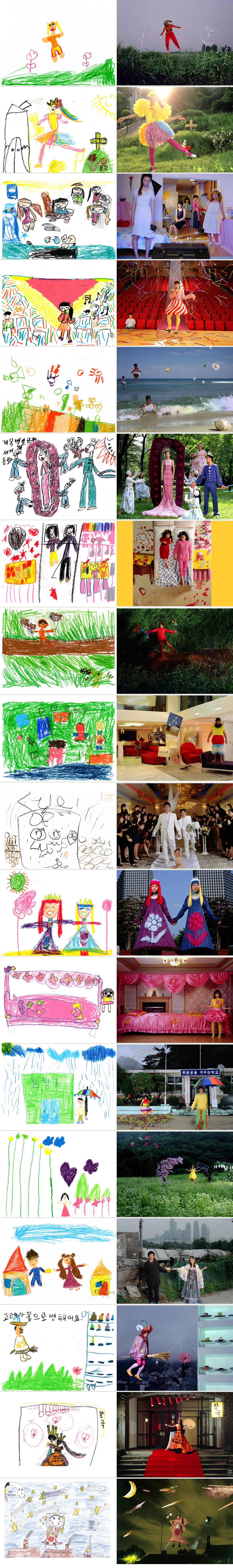 http://www.planetdan.net/pics/misc/kids_drawings_as_photos.jpg